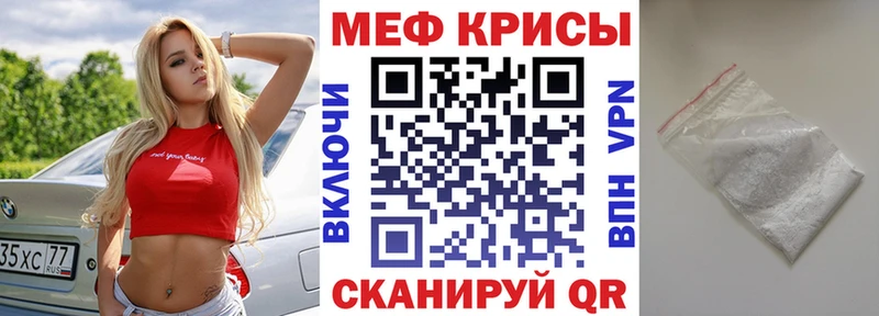 Купить наркоту Железногорск ГАШ  МДМА  Мефедрон  Марихуана 