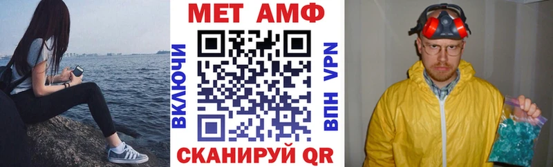 АМФЕТАМИН 97% Железногорск