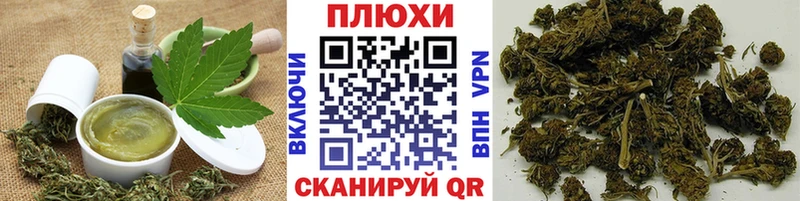 купить закладку  Железногорск  Canna-Cookies конопля 