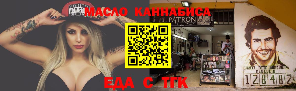 Мефедрон   Лсд 25  Железногорск  Alpha PVP СОЛЬ кристаллы  Вход с VPN  Метамфетамин  Кетамин  Каннабис  Купить наркотик  Кокаин  ГАШ 
