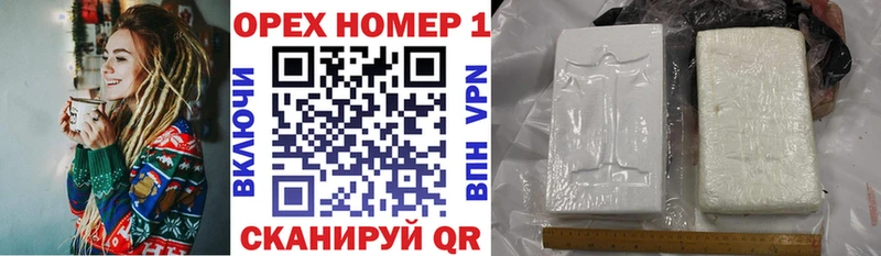 КОКАИН Колумбийский  Железногорск 