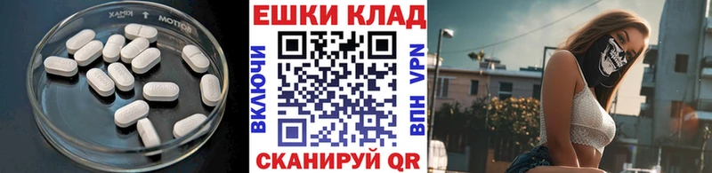 Экстази Cube  Железногорск 