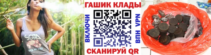 магазин    Железногорск  Гашиш Изолятор 