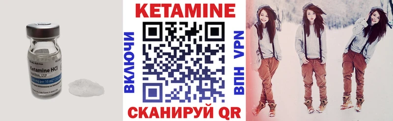 КЕТАМИН ketamine  кракен зеркало  Железногорск 