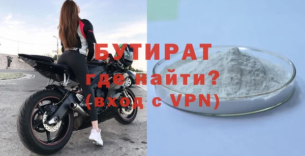 2c-b Медногорск