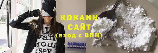 герыч Медвежьегорск