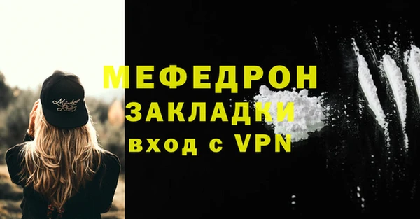 2c-b Медногорск