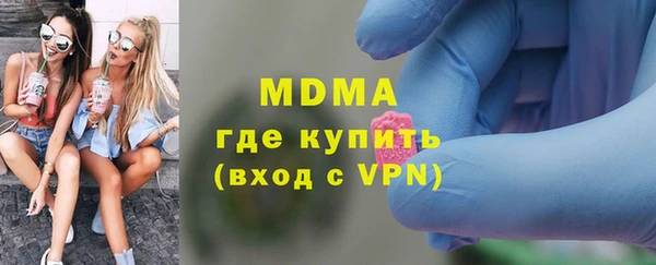 герыч Медвежьегорск