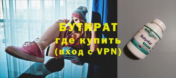 2c-b Медногорск
