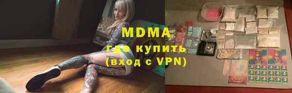 герыч Медвежьегорск
