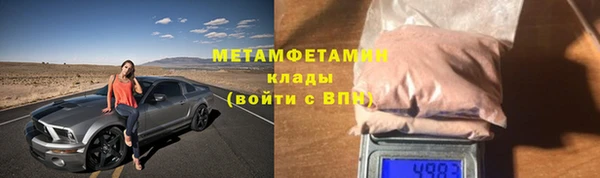 герыч Медвежьегорск