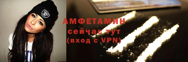 герыч Медвежьегорск