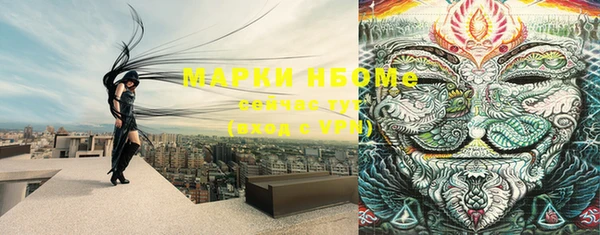 герыч Медвежьегорск