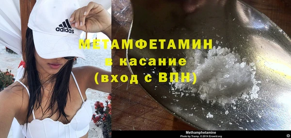 мет Мегион