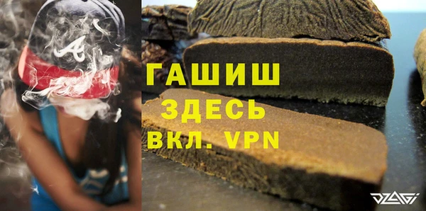 герыч Медвежьегорск