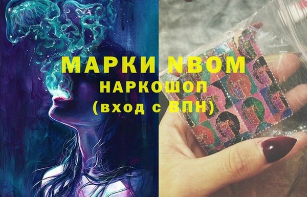 2c-b Медногорск