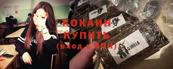 герыч Медвежьегорск