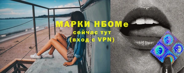 2c-b Медногорск