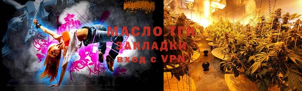 2c-b Медногорск