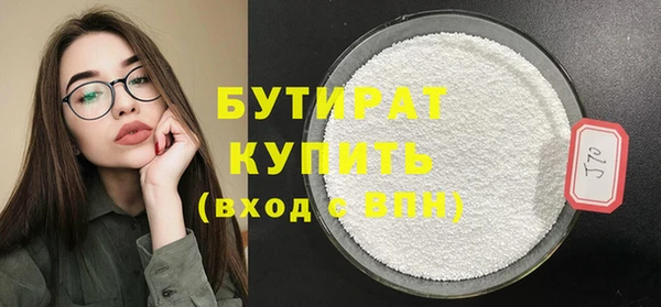 герыч Медвежьегорск