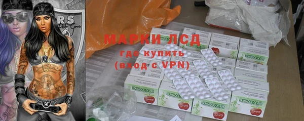 герыч Медвежьегорск