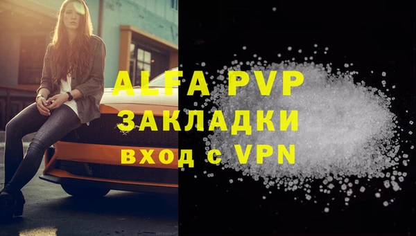 герыч Медвежьегорск