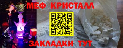 кокс Беслан