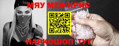 амф Волжский