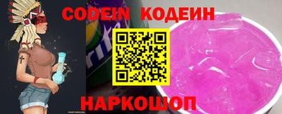 кристаллы Краснодар