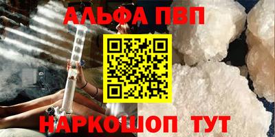 скорость mdpv Волгодонск