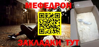 скорость mdpv Волгодонск