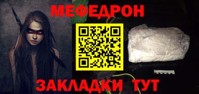 амф Волжский