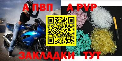 шишки Волжск