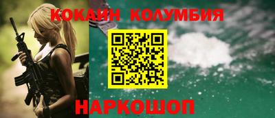 кокс Беслан