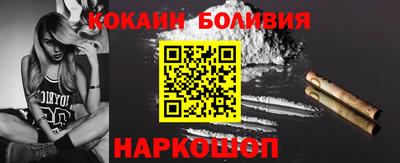 кокс Беслан