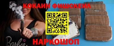 шишки Волжск