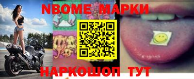 Альфа ПВП Берёзовский