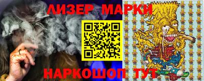шишки Волжск