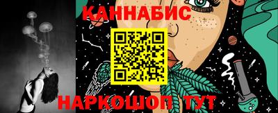 шишки Волжск