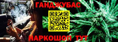 кокс Беслан