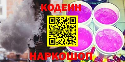 шишки Волжск