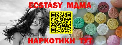 амф Волжский