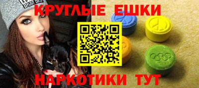 скорость mdpv Волгодонск