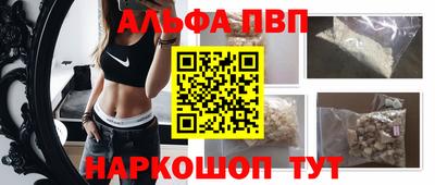 кокс Беслан