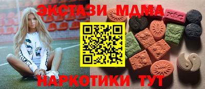 шишки Волжск