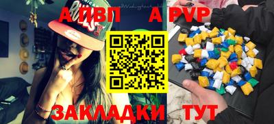 скорость mdpv Волгодонск