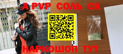 амф Волжский