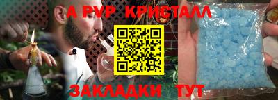 кокс Беслан