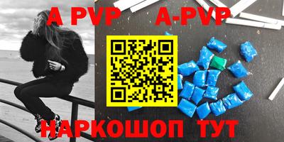 шишки Волжск