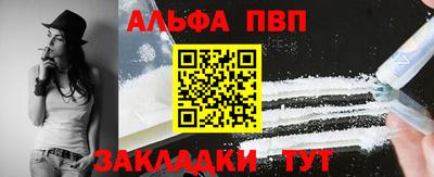 амф Волжский
